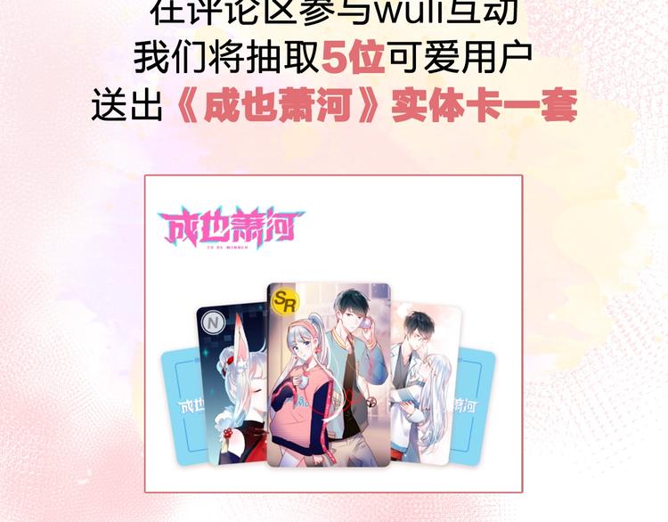 番外 何数周末来啦！92