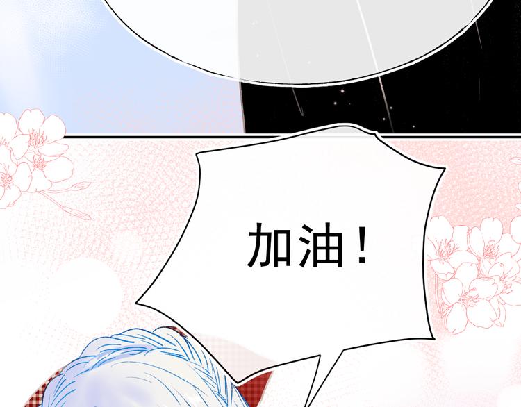 第110话 萧河的决定73