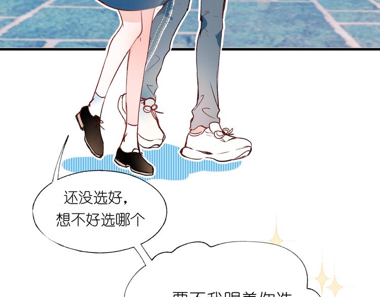 第39话 掩护102