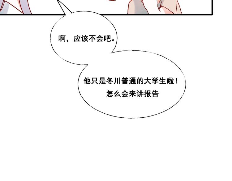 第35话 讲座会51