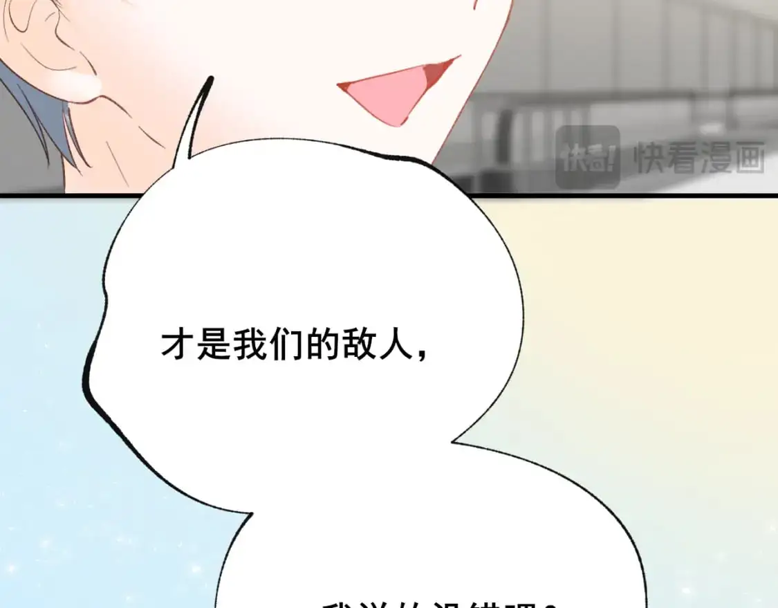 第26话 舆论54