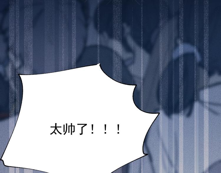 第78话 首杀80