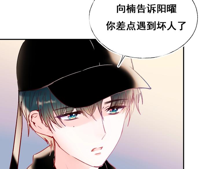第55话 最强队友52
