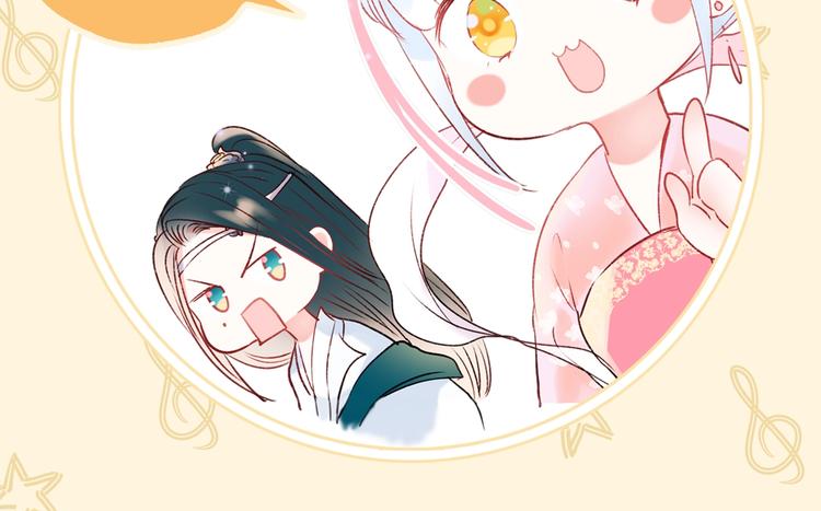第34话 坦白秘密115