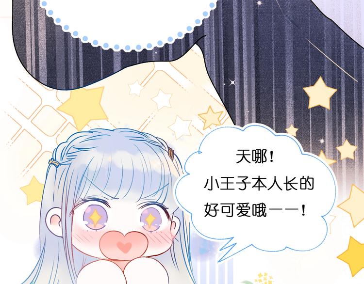 第46话 线下会面29