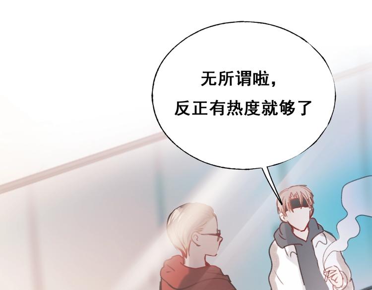 第25话（下）前队友32