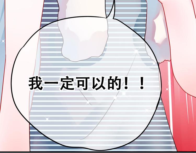 第13话（上）三强争霸赛36