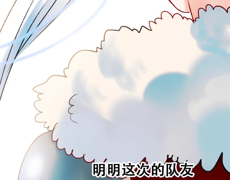 第23话 换我来118
