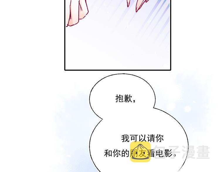 第93话 牵手10