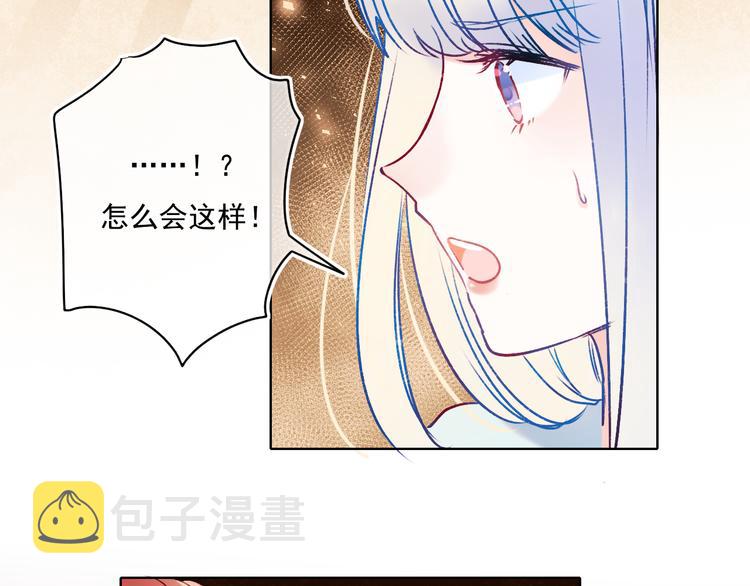 番外·兰若寺（中篇）10