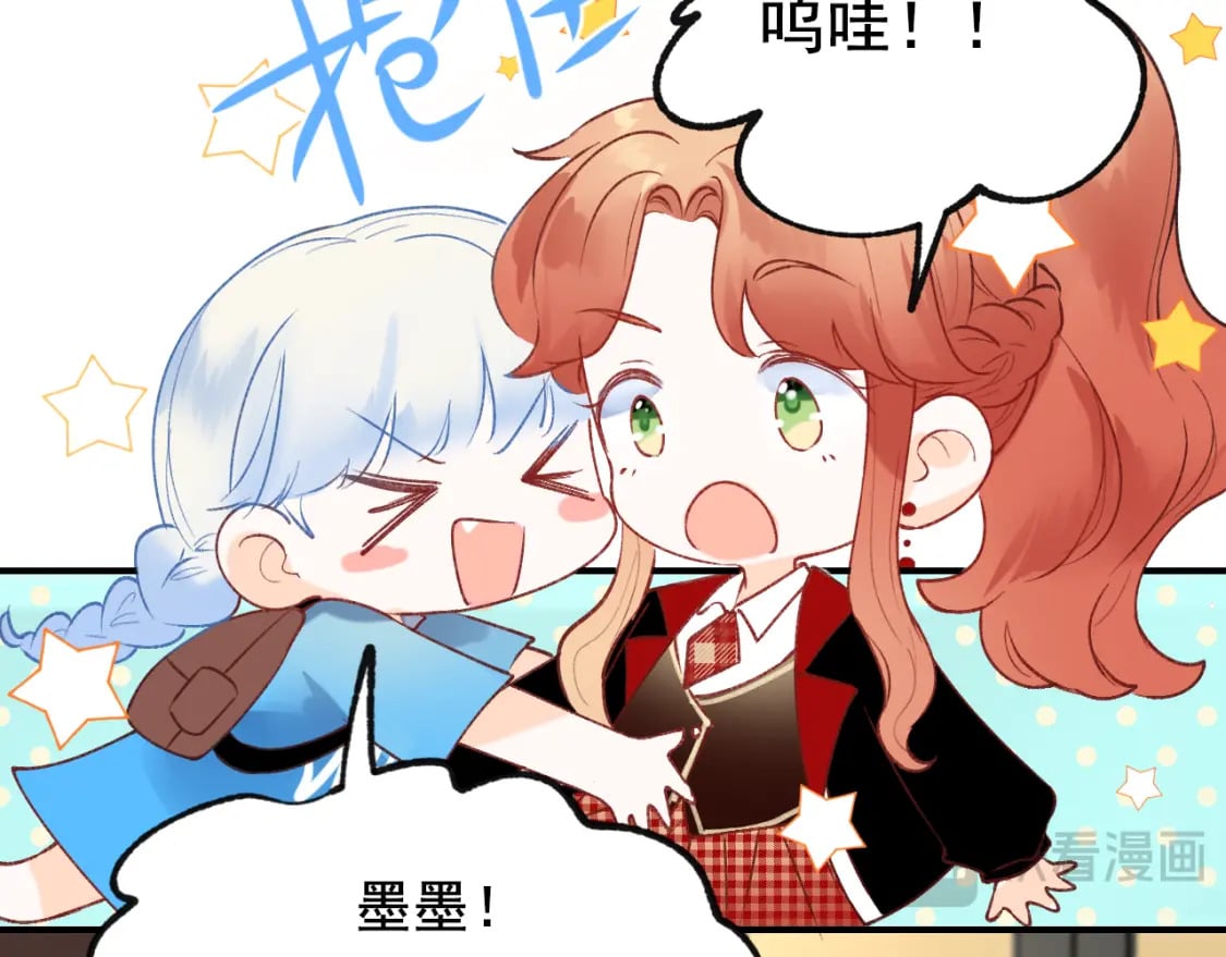 第17话 巧遇51
