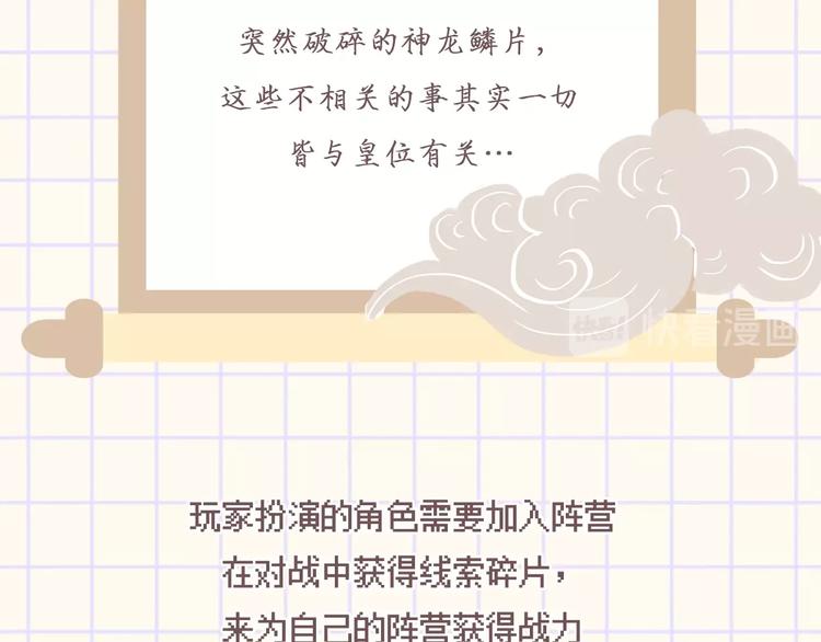 番外-游戏世界4