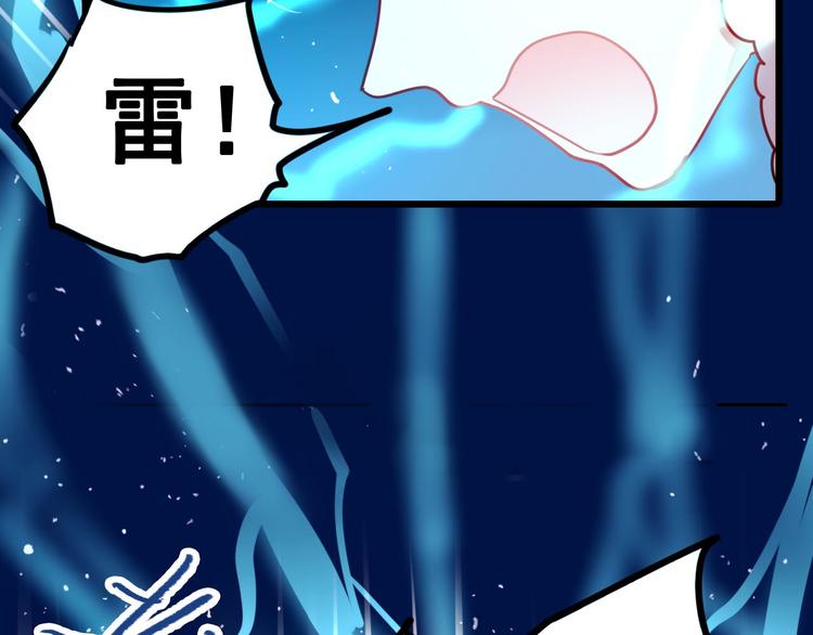 第13话（上）三强争霸赛89