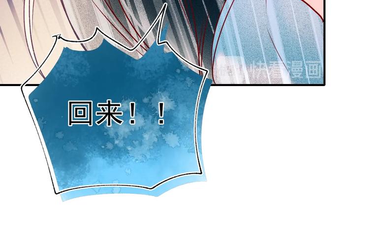 第56话 专属温柔31