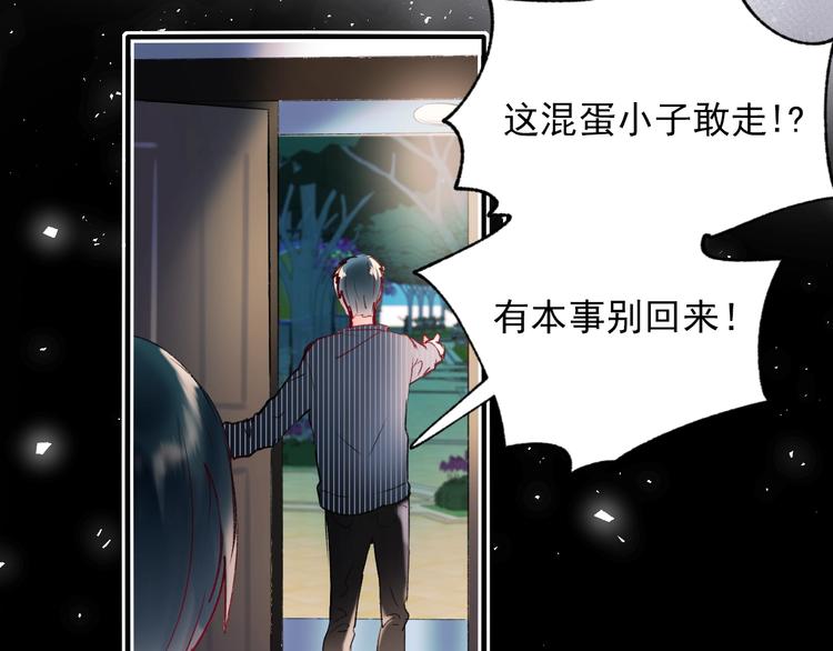 第65话 对战78