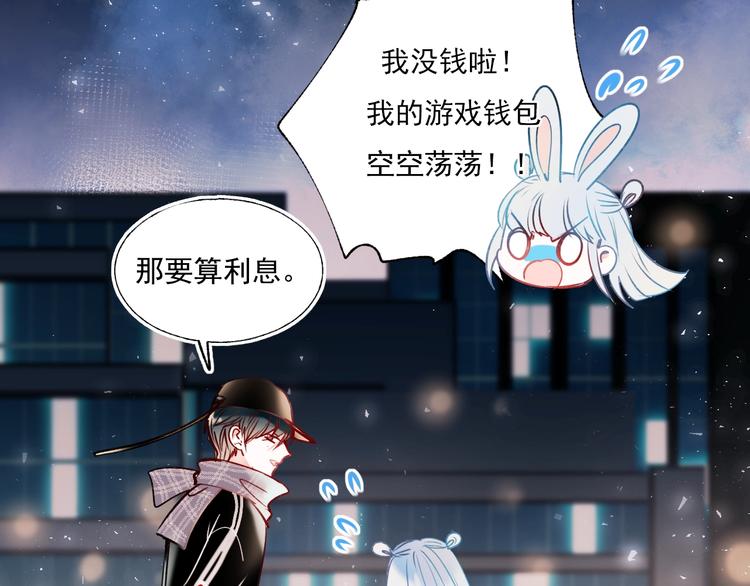 第56话 专属温柔80