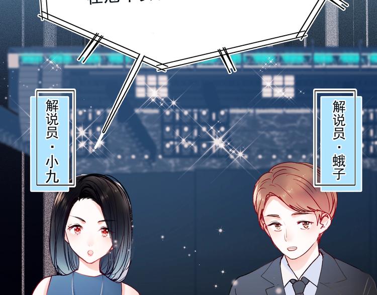第83话 自曝17