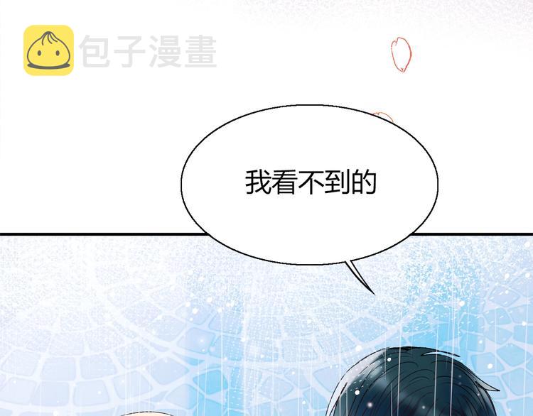 第61话 她的眼泪78