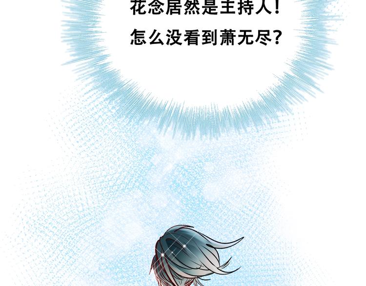 第26话 男神的吃醋方式25