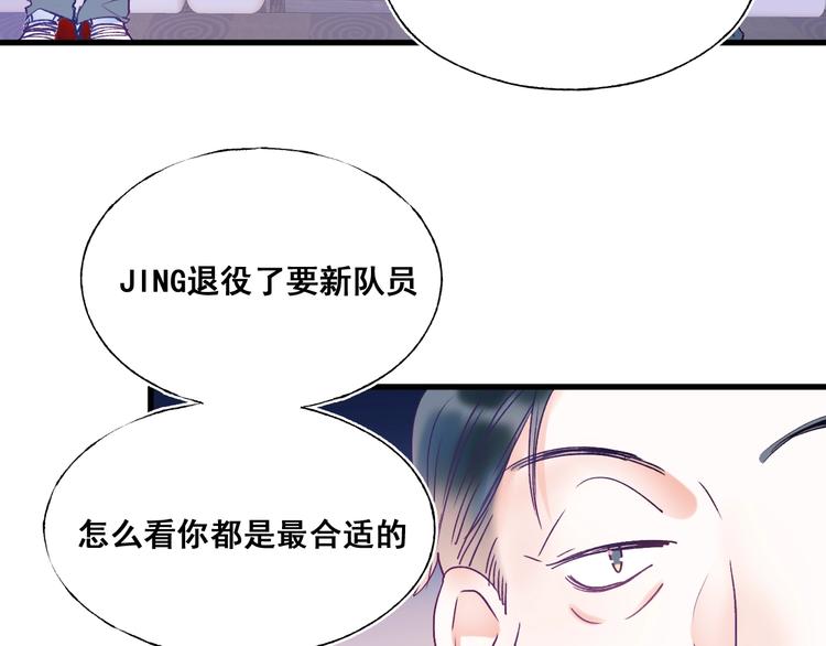 第51话 逐队63