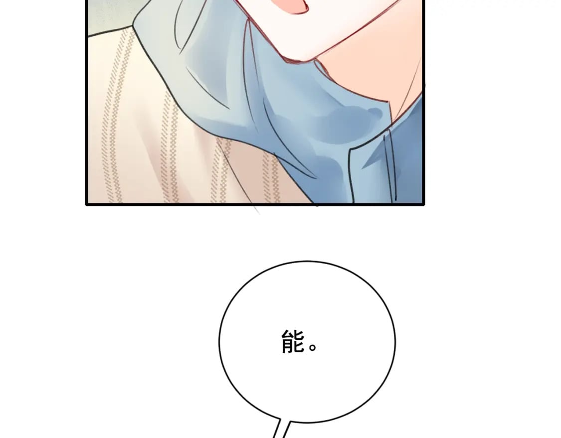 第11话 网暴65