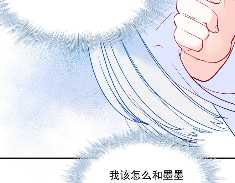 第75话 秘密136