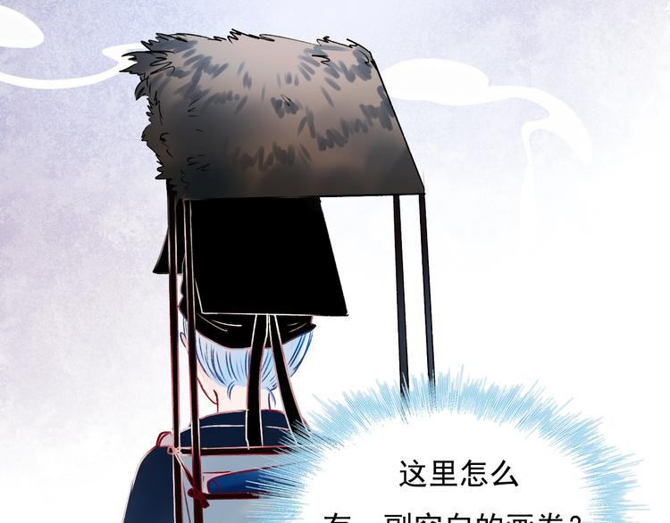 番外·兰若寺（上篇）16