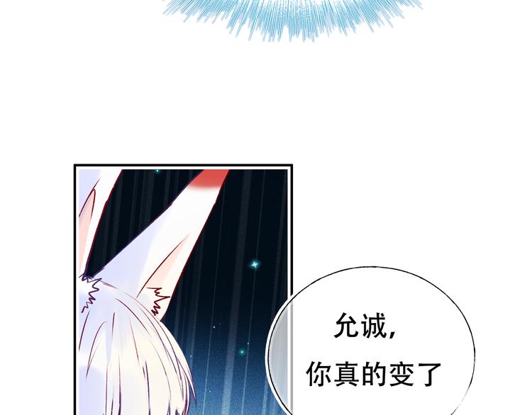 第87话 对立！29