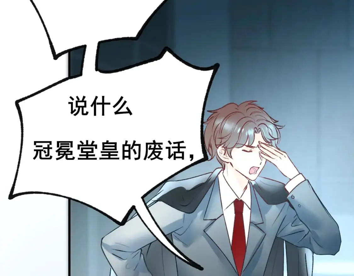第29话 大结局·相拥38
