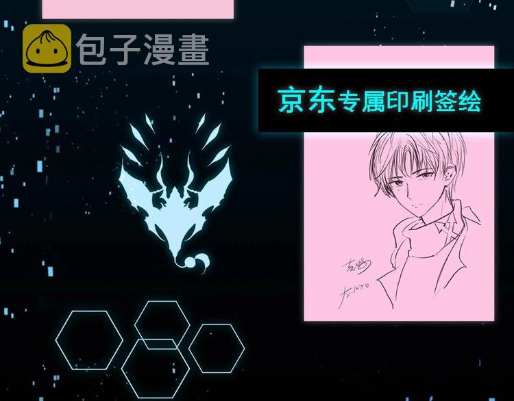 第67话 萧河低头道歉！127