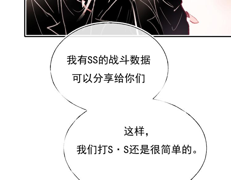 第111话 即将来临的决赛39
