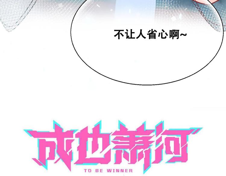 第35话 讲座会8