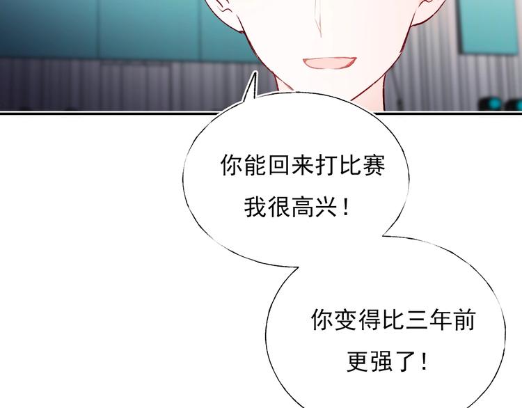 第69话 真相40