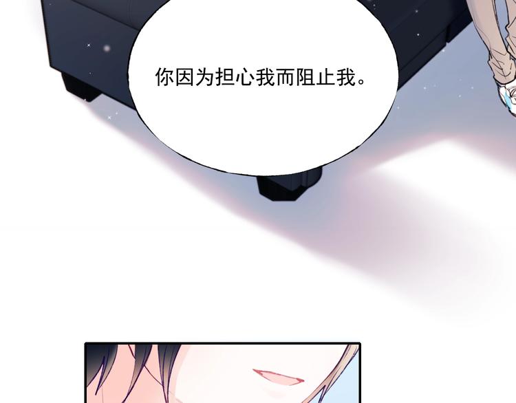 第79话 双向奔赴32