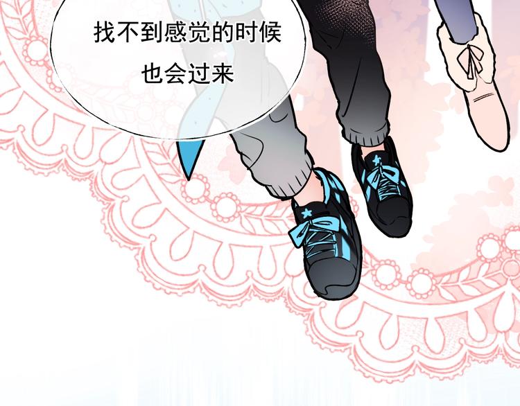番外 · 圣诞的奇妙约会31