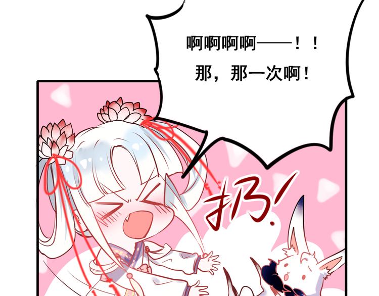 第4话 情敌107