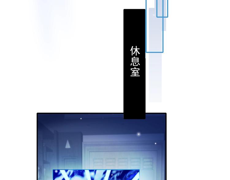 第67话 萧河低头道歉！43