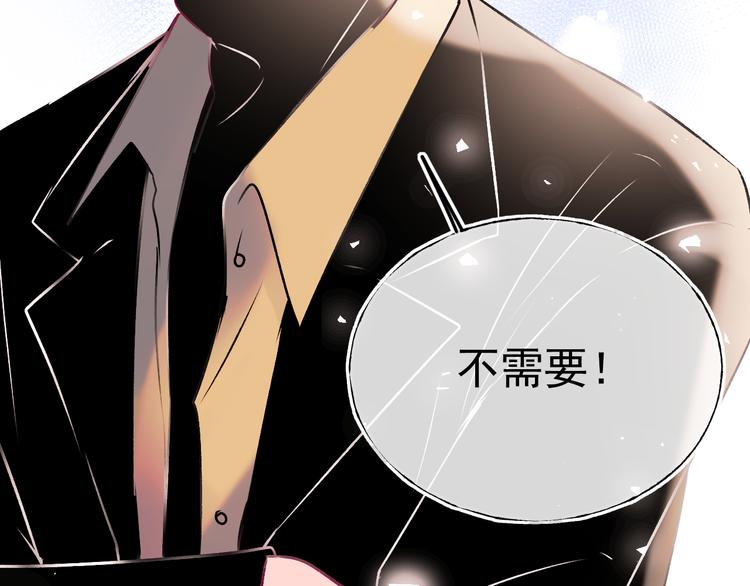 第97话 三人46