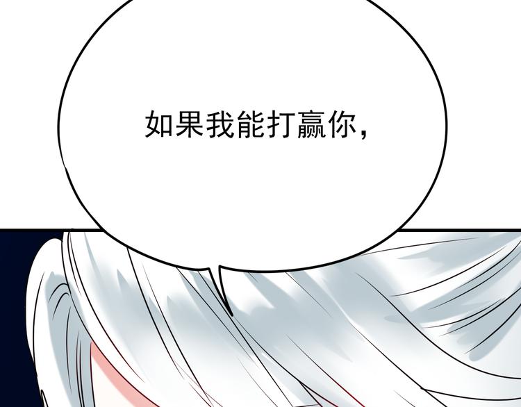 第6话 组队100