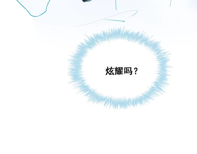 第44话 神秘快递57