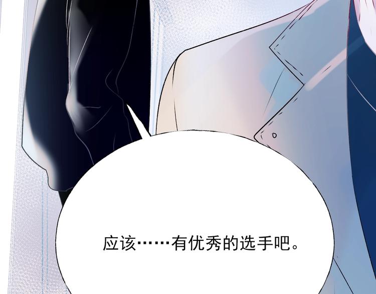 第一季完结 最后的选择80