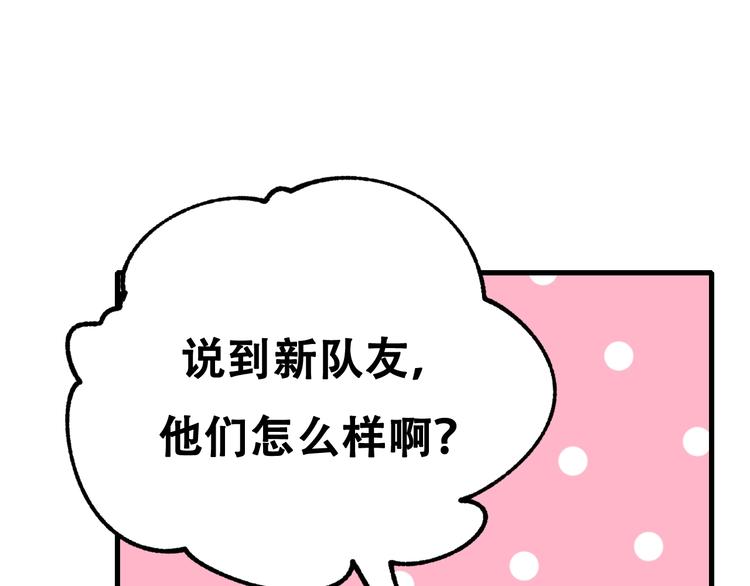 次元旋风系列第四弹34