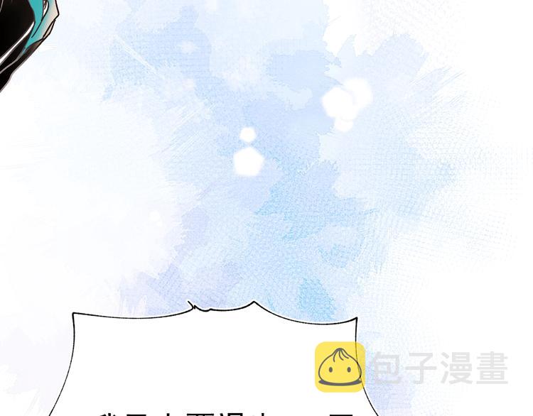 第68话 隐情97