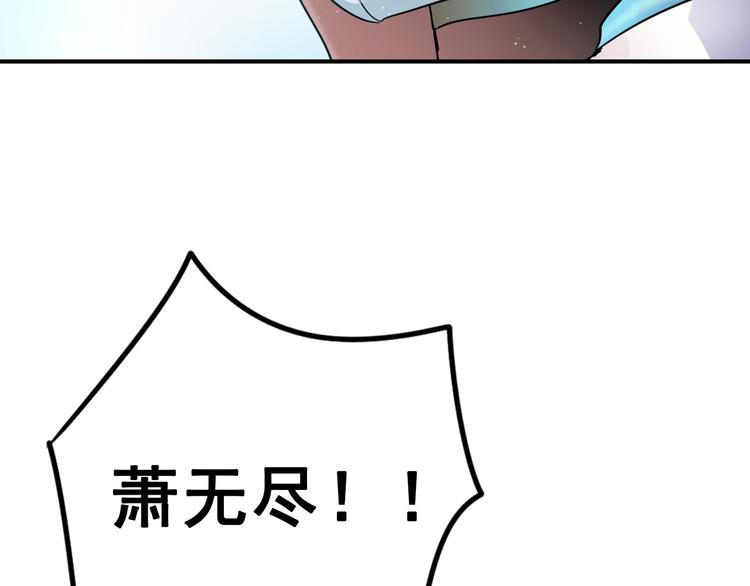 第7话 一样的操作124