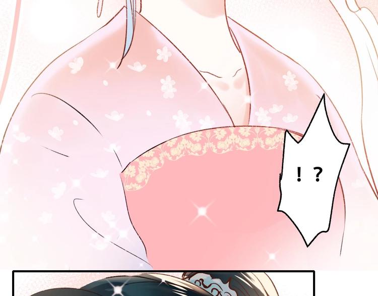 番外 何数周末来啦！76