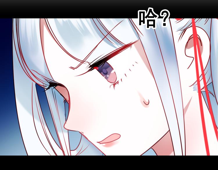 第8话 加入战队！？74