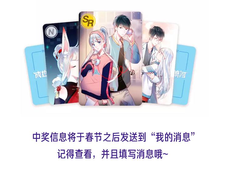 第13话（下）强劲对手93