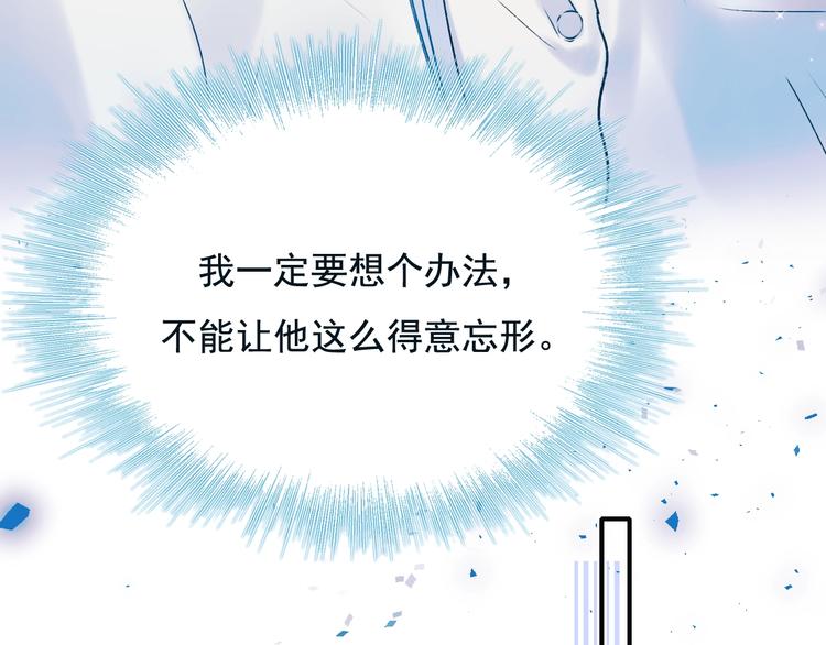 第83话 自曝13