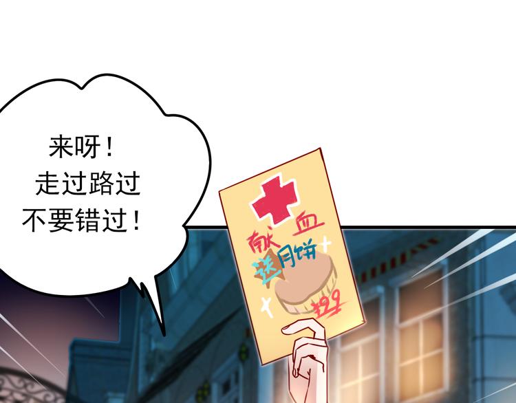 番外 超甜的中秋5