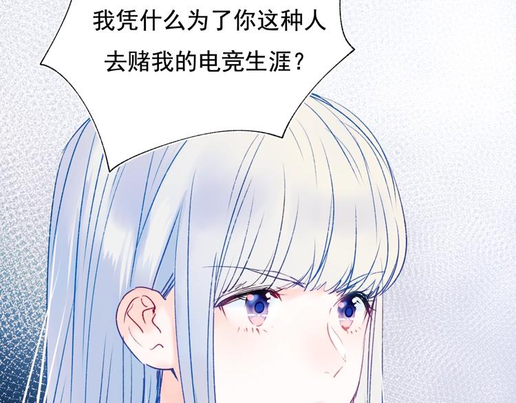第84话 退队赛41